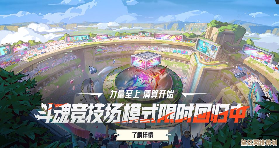 2025年斗魂竞技场迎来关键调整,LOL25.6版本实战策略全面革新! 2025年斗魂竞技场迎来关键调整,LOL25.6版本实战策略全面革新!