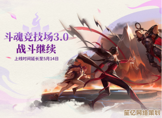 2025年斗魂竞技场迎来关键调整,LOL25.6版本实战策略全面革新! 2025年斗魂竞技场迎来关键调整,LOL25.6版本实战策略全面革新!