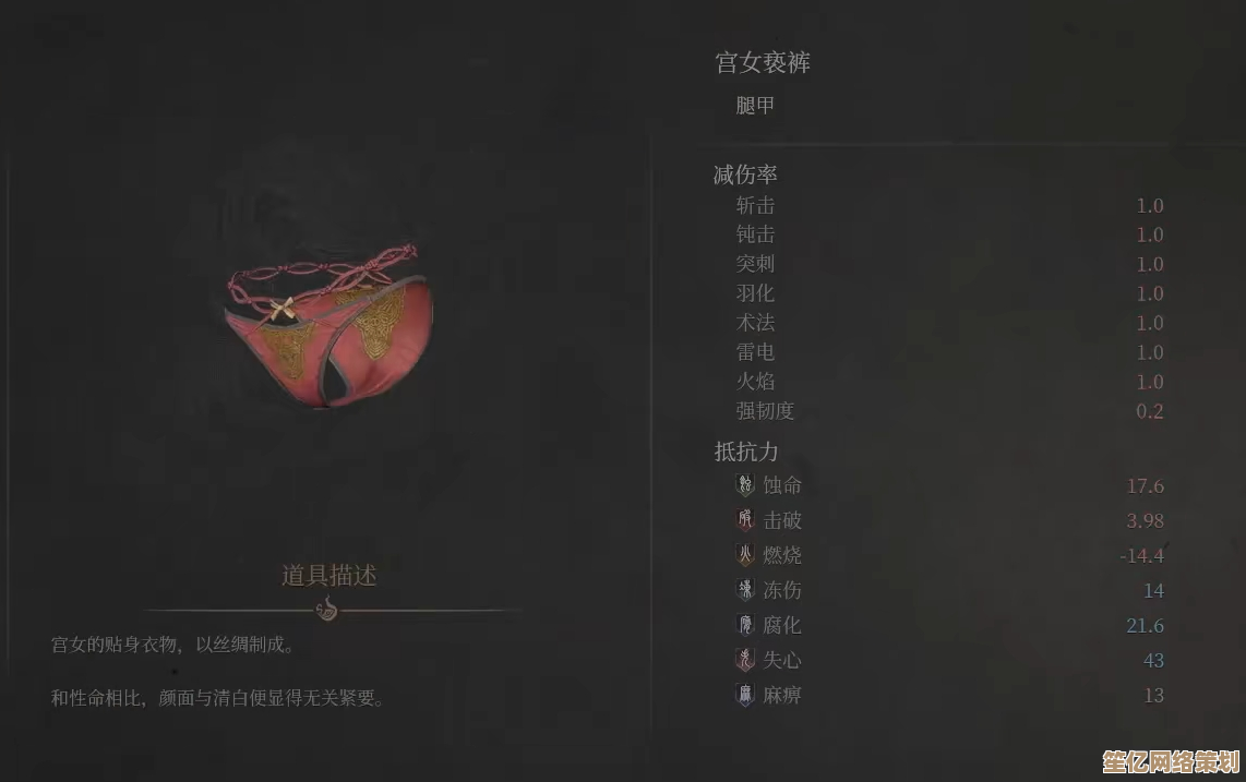 明末渊虚之羽最新存档管理指南，2025新增一键恢复与加密功能