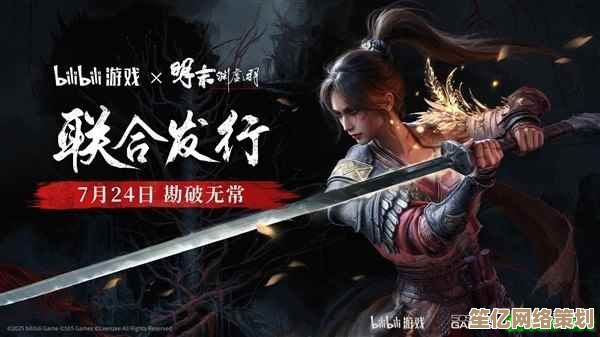 明末渊虚之羽最新存档管理指南，2025新增一键恢复与加密功能