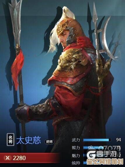 2025偃武太史慈阵容搭配大全，版本答案一键获取