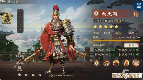 2025偃武太史慈阵容搭配大全，版本答案一键获取