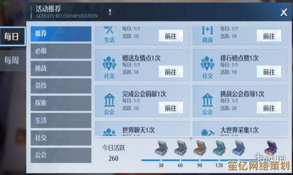 最新方法揭秘：2025年如何高效获得诺亚之心命格！