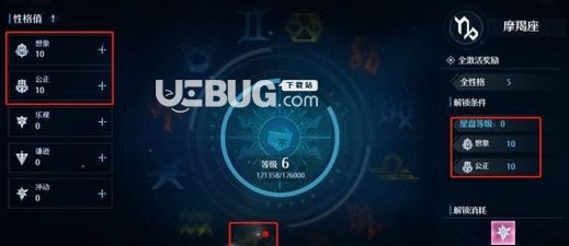 最新方法揭秘：2025年如何高效获得诺亚之心命格！