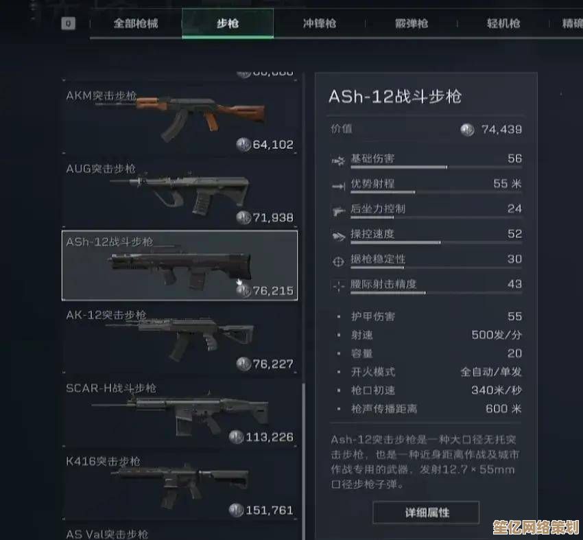 决胜2025赛季！三角洲行动MP5最强配装方案，轻松突破排位瓶颈