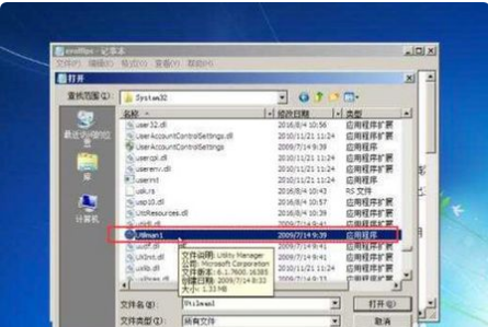 Win11新墙挑战：如何通过命令行绕过系统限制