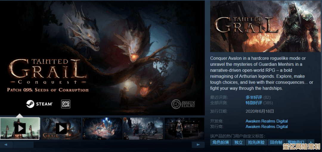 解锁污痕圣杯阿瓦隆陨落2025，无枷锁使命成就详细教程