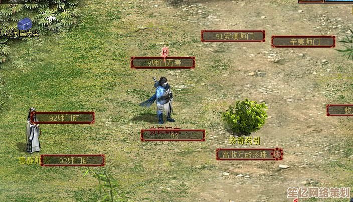 2025大话2转男人必看！最新版本职业搭配与实战策略