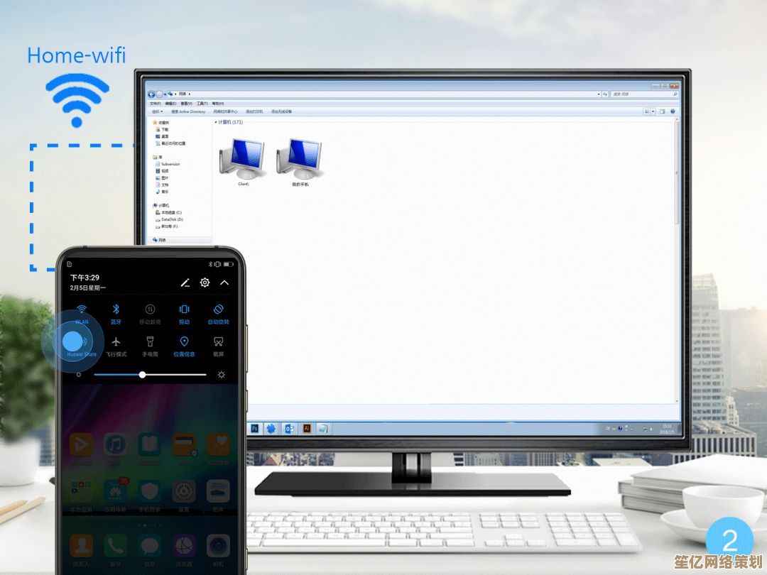 华为手机连接电脑的详细步骤与技巧（2025新版）