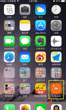 小米手环蓝牙连接手机超详细教程，快速同步数据不再出错