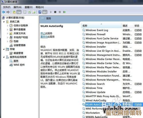 电脑网络连接故障不用慌，详细修复方法教你一步步恢复正常访问