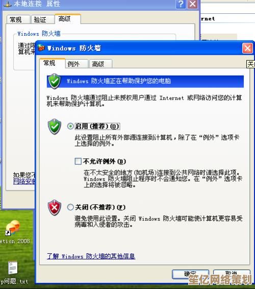 电脑网络连接故障不用慌，详细修复方法教你一步步恢复正常访问