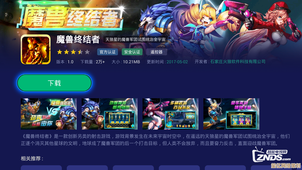 2025年全新游戏盛宴来袭，精选热门游戏推荐与分享，带你畅玩流行趋势！