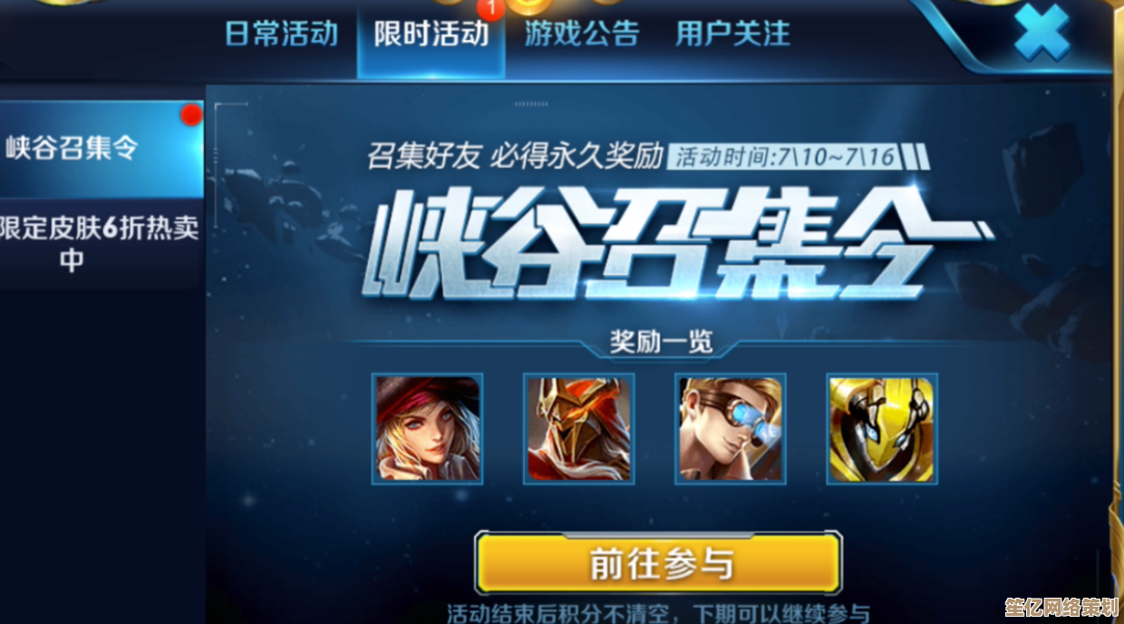 揭秘2025年暗区突围免费皮肤获取秘诀，跟着攻略薅羊毛轻松赢限定奖励！