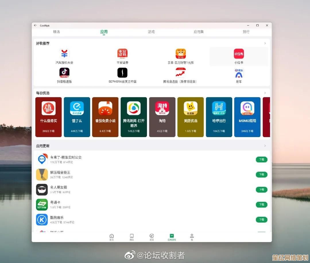 探索Win11高性能电源方案：智能提升运行效率与电池续航能力