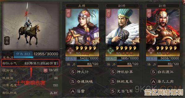 全新武将蒋琬马谡率土之滨2025上线 助力蜀国阵容战略升级