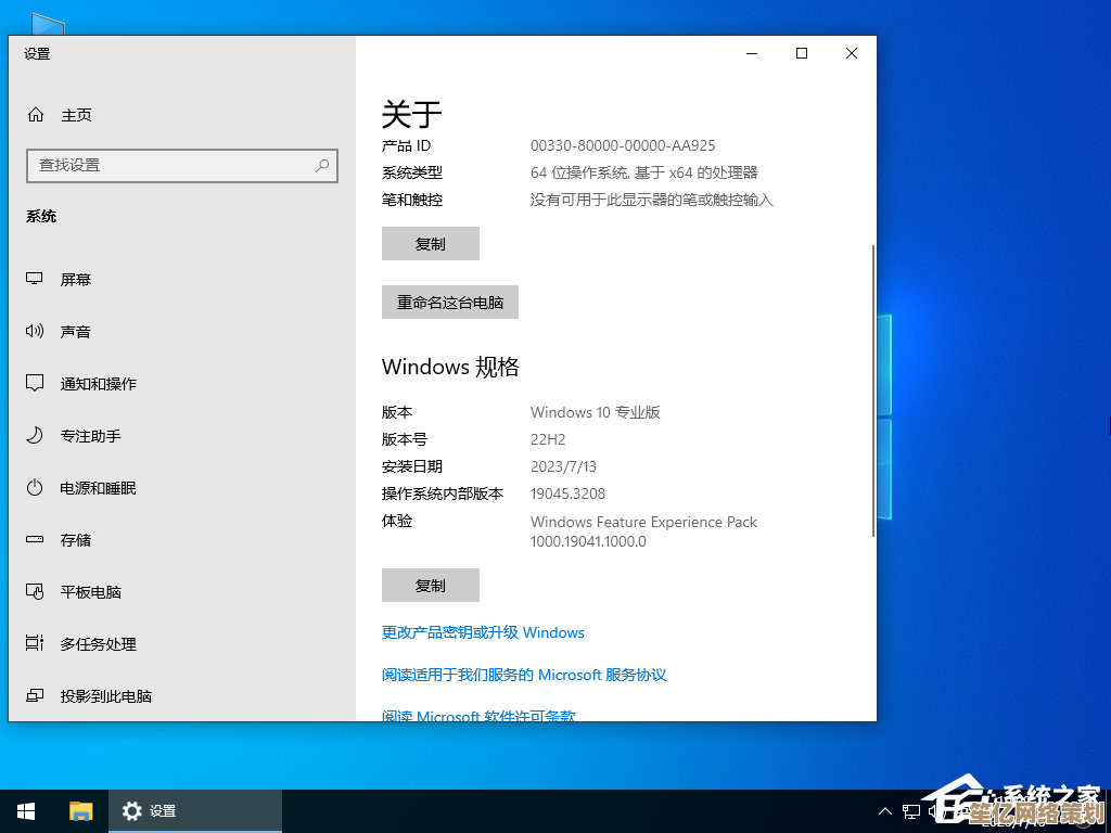 解决Win11开机不显示锁屏直接进入桌面的操作步骤