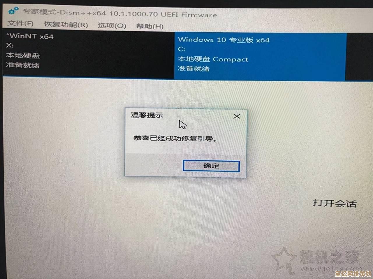 解决Win11开机不显示锁屏直接进入桌面的操作步骤