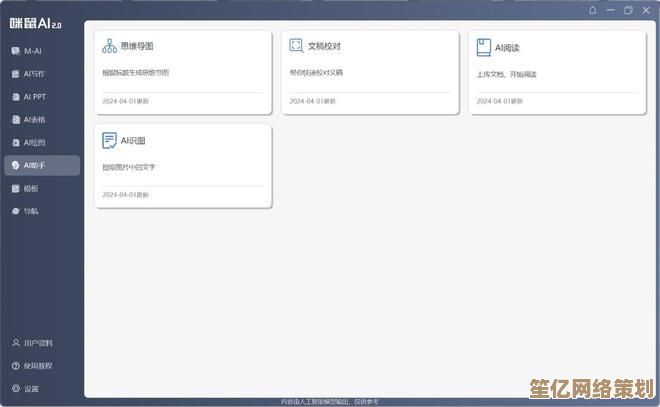 小鱼教您轻松设置鼠标连点器，提升操作效率与便捷性