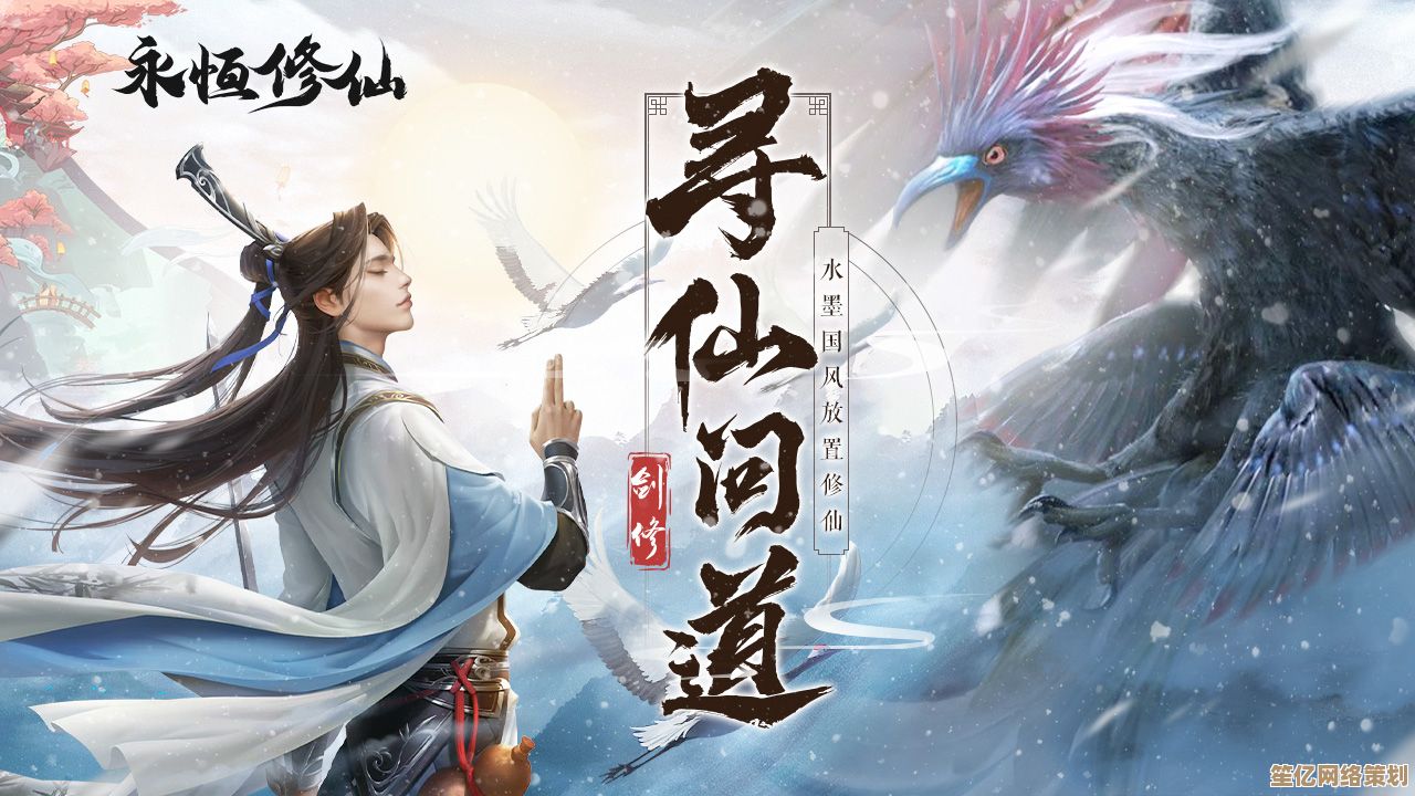 2025年仙兽全面觉醒，体验《永恒修仙》开放世界驭兽之旅