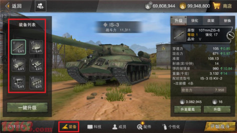 智能装甲时代：坦克无敌部件试炼2025策略与养成攻略