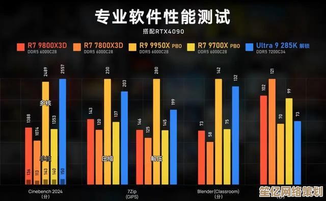 电脑CPU天梯图2024新版：快速定位最适合你的高性能处理器