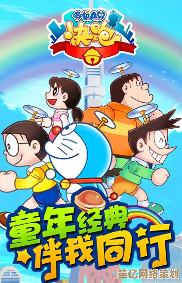 2025年必玩的哆啦a梦游戏合集下载,创意玩法与未来科技相结合! 2025年必玩的哆啦a梦游戏合集下载,创意玩法与未来科技相结合!