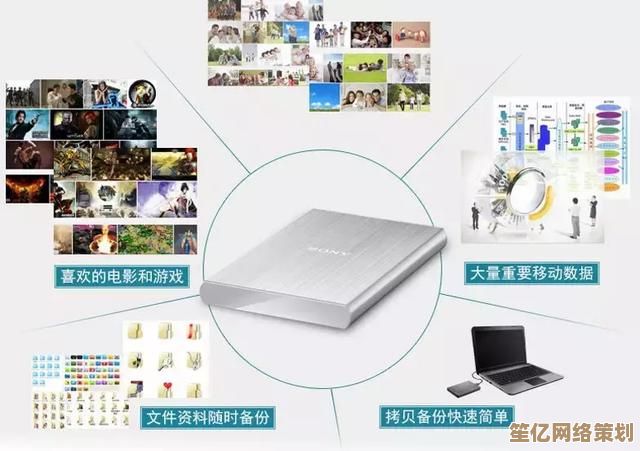 体验极速传输与超大容量,全新硬盘保障重要数据长久稳定存储 体验极速传输与超大容量,全新硬盘保障重要数据长久稳定存储