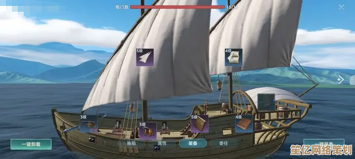 平民玩家零氪攻略2025版,大航海时代传说船只升级与探险技巧 平民玩家零氪攻略2025版,大航海时代传说船只升级与探险技巧