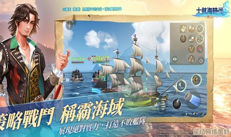 大航海时代传说进阶攻略:2025年白刃战系统深度解析与实战教学 大航海时代传说进阶攻略:2025年白刃战系统深度解析与实战教学
