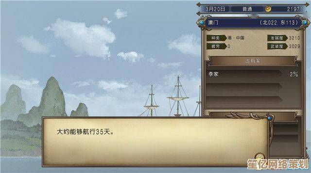 大航海时代传说进阶攻略:2025年白刃战系统深度解析与实战教学 大航海时代传说进阶攻略:2025年白刃战系统深度解析与实战教学