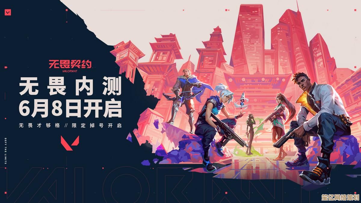 拳头2025年力推《无畏契约》撤离射击类型,封闭测试招募正式开放! 拳头2025年力推《无畏契约》撤离射击类型,封闭测试招募正式开放!