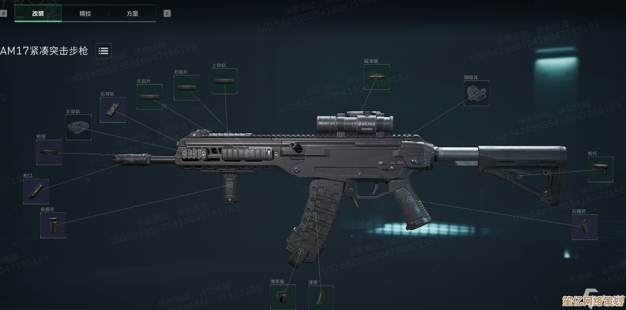 三角洲行动S5赛季2025最新改枪码解析,一键提升武器性能极限! 三角洲行动S5赛季2025最新改枪码解析,一键提升武器性能极限!