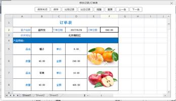Excel窗口冻结技巧:高效管理大型表格的必备方法 Excel窗口冻结技巧:高效管理大型表格的必备方法