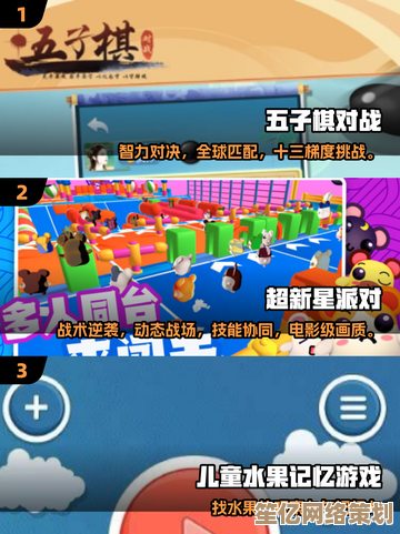 2025年最热门的趣味互动小游戏盘点,这些爆款不容错过! 2025年最热门的趣味互动小游戏盘点,这些爆款不容错过!