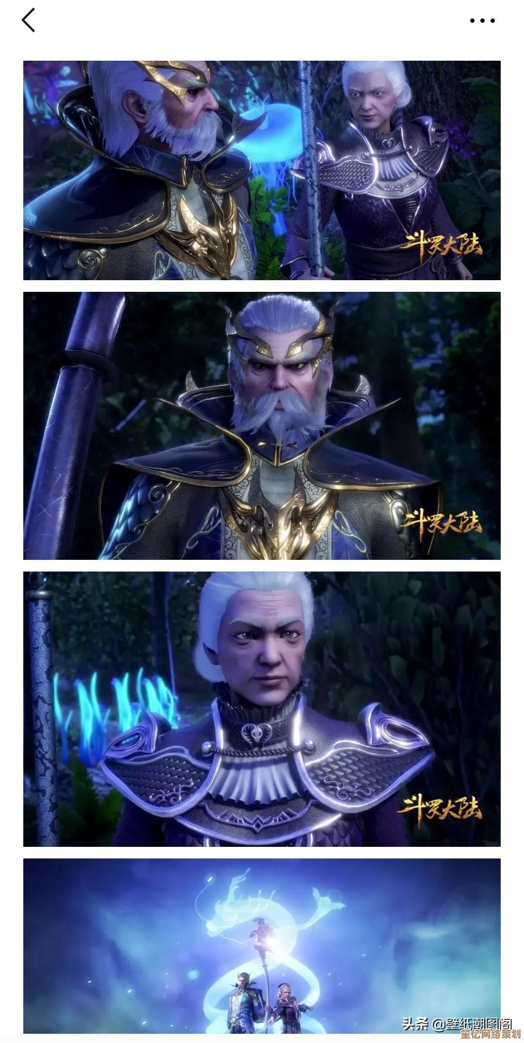 快来学习Win11长截图高效操作，一键搞定全屏内容捕捉难题