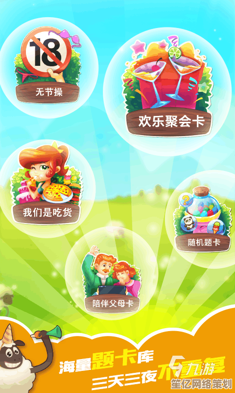 2025年必玩的亲子互动手游推荐,让孩子爱上家庭游戏时光 2025年必玩的亲子互动手游推荐,让孩子爱上家庭游戏时光