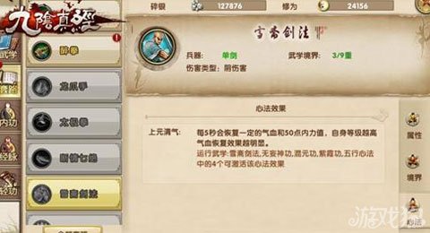 探索江湖十二经2025年度版本,掌握绝世武学核心玩法! 探索江湖十二经2025年度版本,掌握绝世武学核心玩法!