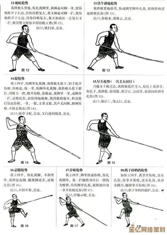 2025年新手必看：江湖枪法入门全解析，融合智能装备与传武术精髓