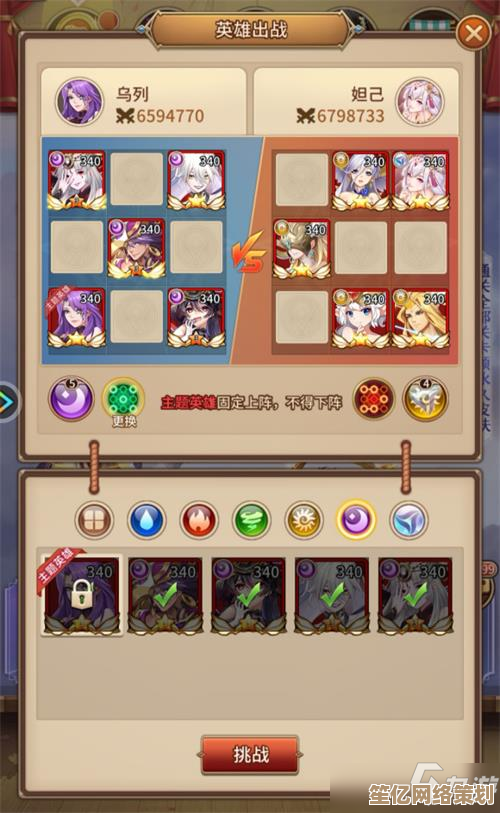 突破第九关!2025年“闪烁之光”副本皮肤掉落条件及阵容搭配推荐 突破第九关!2025年“闪烁之光”副本皮肤掉落条件及阵容搭配推荐