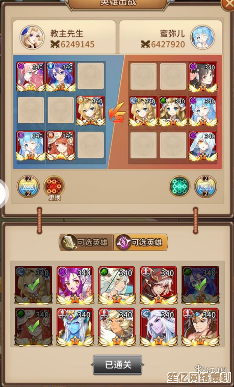 突破第九关!2025年“闪烁之光”副本皮肤掉落条件及阵容搭配推荐 突破第九关!2025年“闪烁之光”副本皮肤掉落条件及阵容搭配推荐