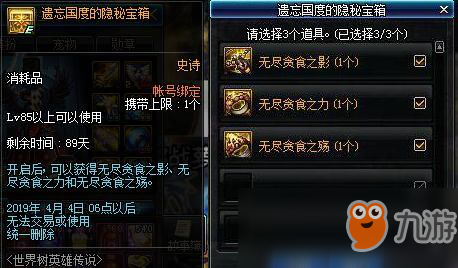 突破第九关!2025年“闪烁之光”副本皮肤掉落条件及阵容搭配推荐 突破第九关!2025年“闪烁之光”副本皮肤掉落条件及阵容搭配推荐