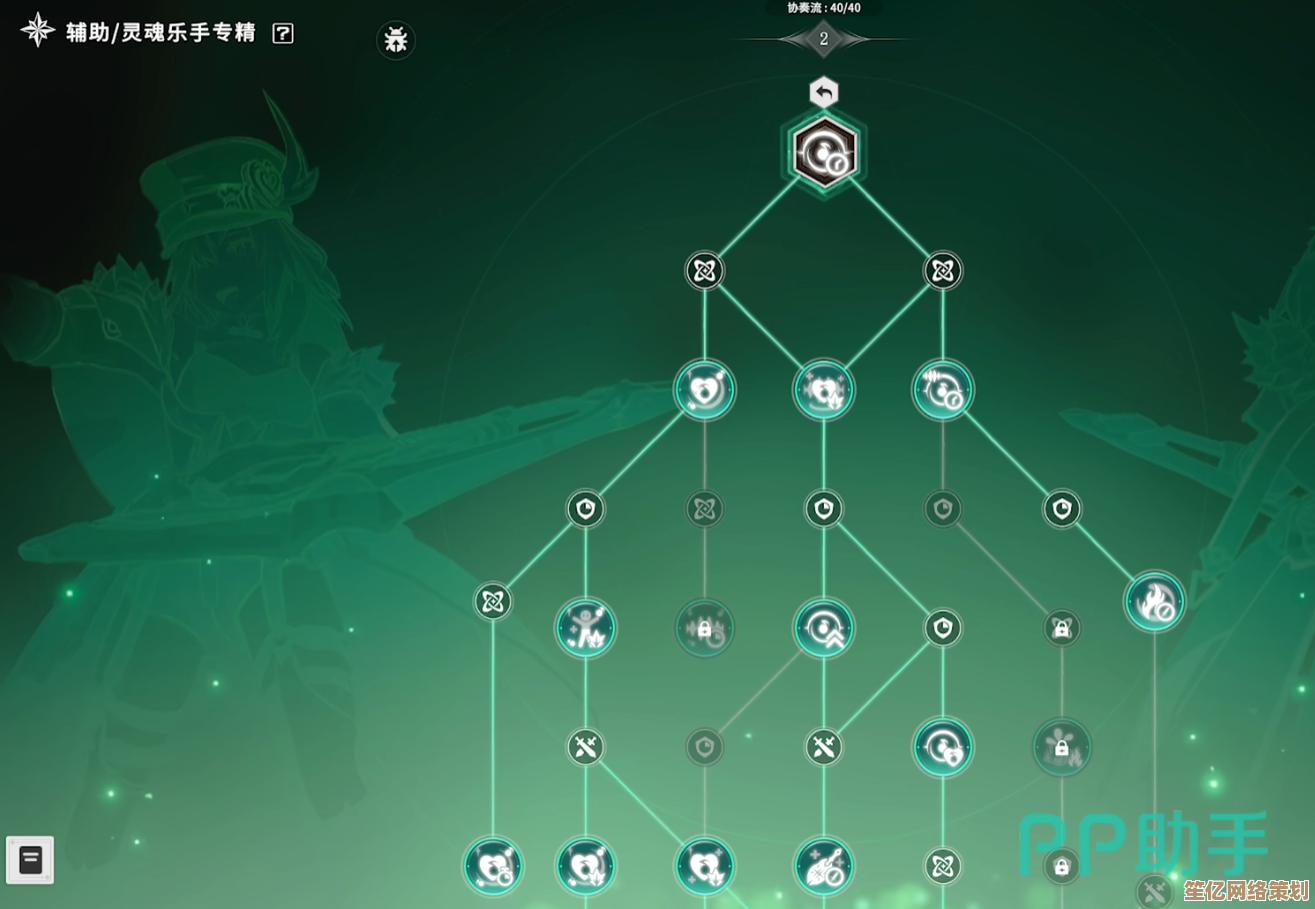 全新森语者天赋树2025详解 星痕共鸣职业build核心思路 全新森语者天赋树2025详解 星痕共鸣职业build核心思路