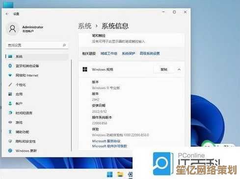 Win11系统更新重磅推出,i5处理器性能大幅增强,运行更流畅 Win11系统更新重磅推出,i5处理器性能大幅增强,运行更流畅