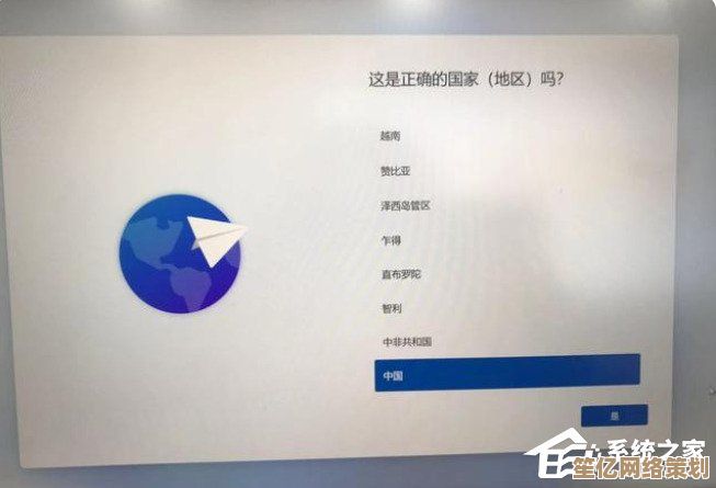 跳过联网:Win11安装是否必须连接网络?深度解析 跳过联网:Win11安装是否必须连接网络?深度解析
