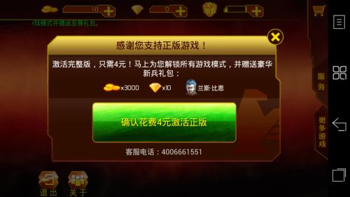 小鱼教您轻松解锁魂斗罗30条命,经典游戏秘籍一学就会 小鱼教您轻松解锁魂斗罗30条命,经典游戏秘籍一学就会