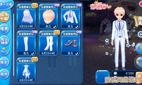 2025年恋舞OL全服装免费领取指南，轻松解锁绝版套装！