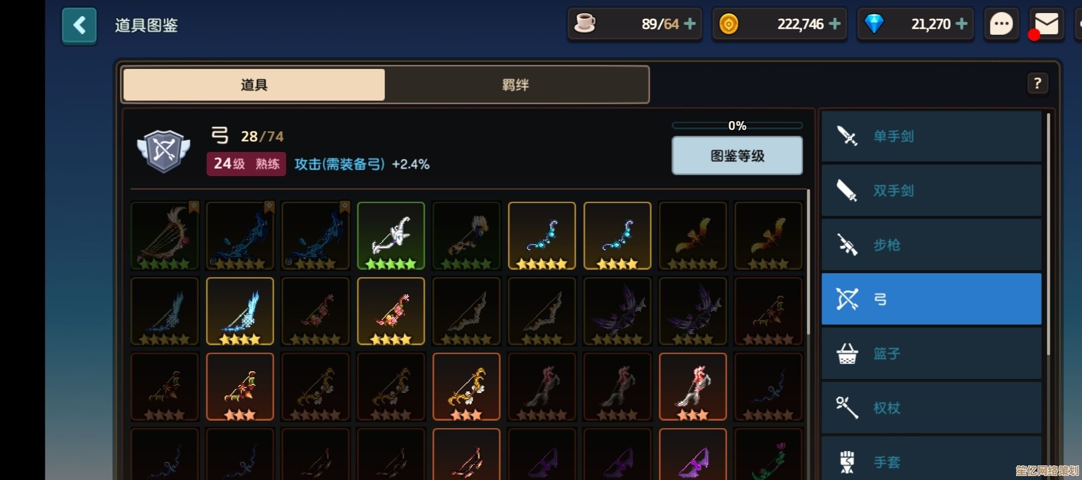 未来星际战场适配:坎公骑冠剑银河模式环境策略精析 未来星际战场适配:坎公骑冠剑银河模式环境策略精析