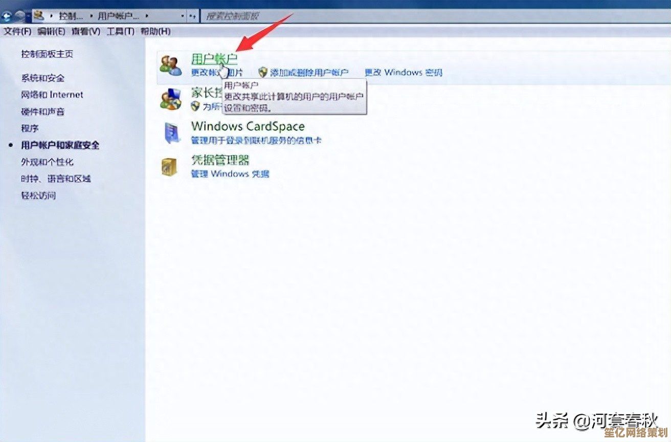 详解电脑开机密码设置技巧,全面保护你的隐私数据不泄露 详解电脑开机密码设置技巧,全面保护你的隐私数据不泄露
