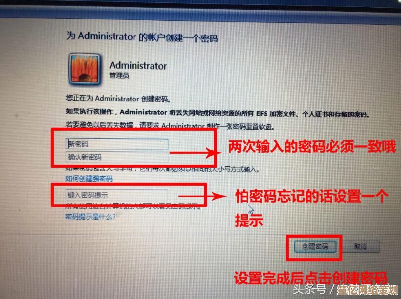 详解电脑开机密码设置技巧,全面保护你的隐私数据不泄露 详解电脑开机密码设置技巧,全面保护你的隐私数据不泄露